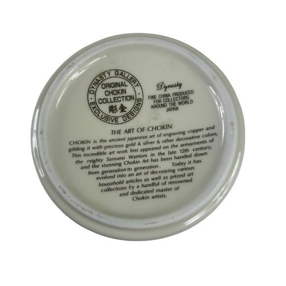 Art Of Chokin 24KT Gold Engraving Edged Trinket Box Parrots Decor - Picture 5 of 13